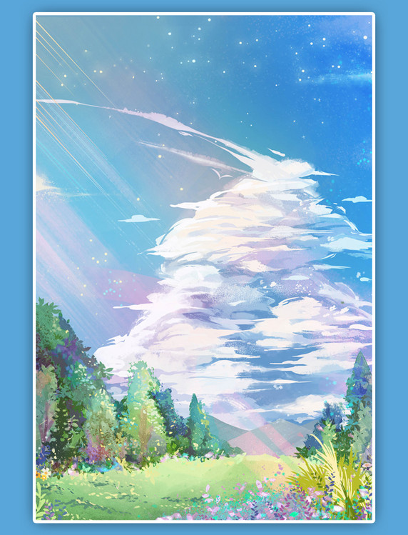 夏天水彩天空蓝天云草地山树叶树花阳光彩虹