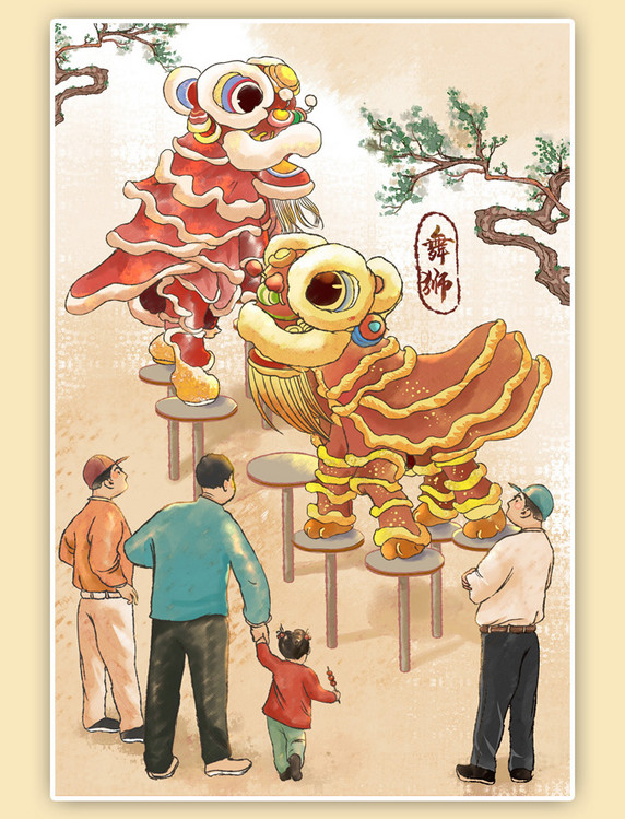 新年春节牛年舞狮手绘插画海报