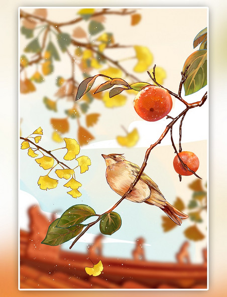 小鸟霜降柿子树叶中国风手绘插画海报背景