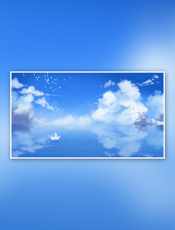 治愈蓝色夏天纸船天空蓝天云海插画