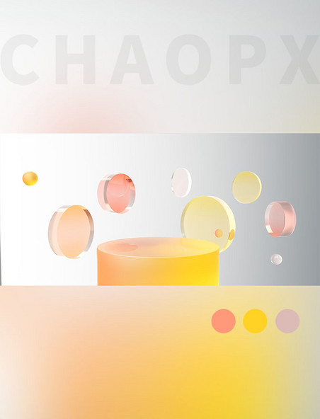 C4D橙色玻璃展台透明科技橙色黄色背景