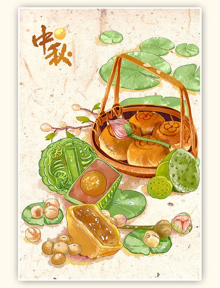 中国风古风水彩中秋节月饼团圆插画
