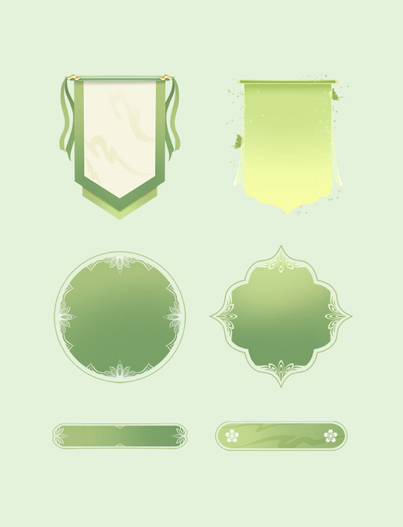 中国风古典国风中式花纹绿色