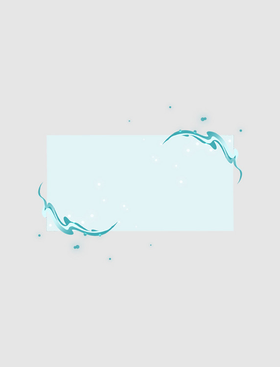 古典中国风国风中式花纹蓝色祥云绿色中国风边框