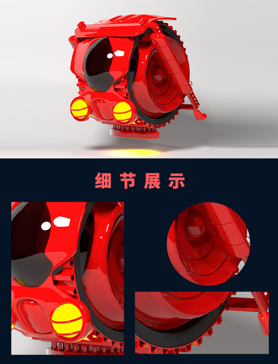 C4D未来汽车装载工具3D建模私人飞船
