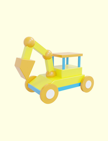 3D立体儿童节玩具挖掘机