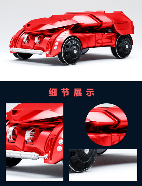 C4D未来汽车装载工具3D建模战车