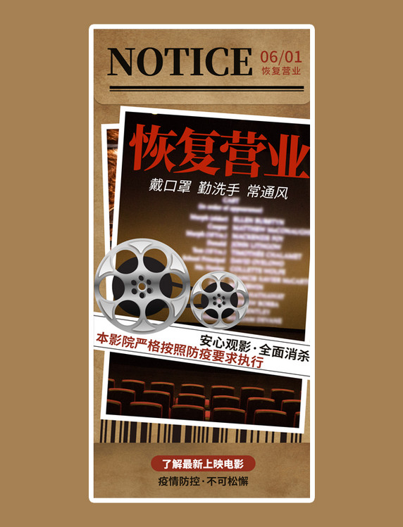 怀旧影苑_花魂 怀旧影院图片素材免费下载_怀旧影院图片_怀旧影院素材-潮国创意