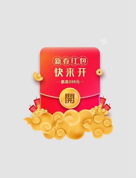 中国风新年喜庆红色开红包活动弹窗