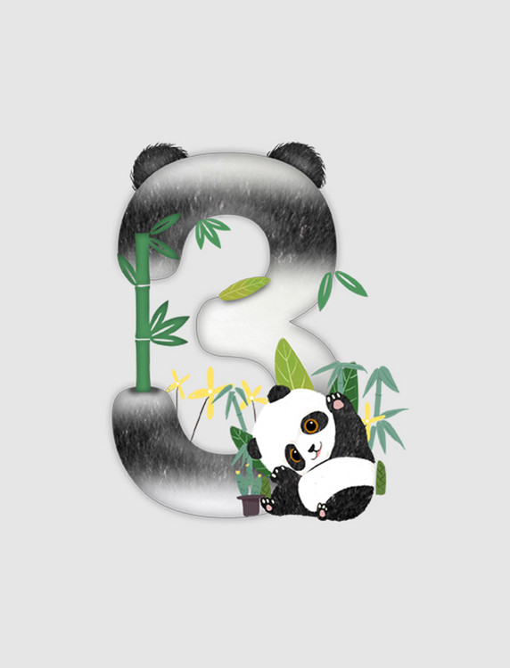 卡通可爱黑白熊猫数字3