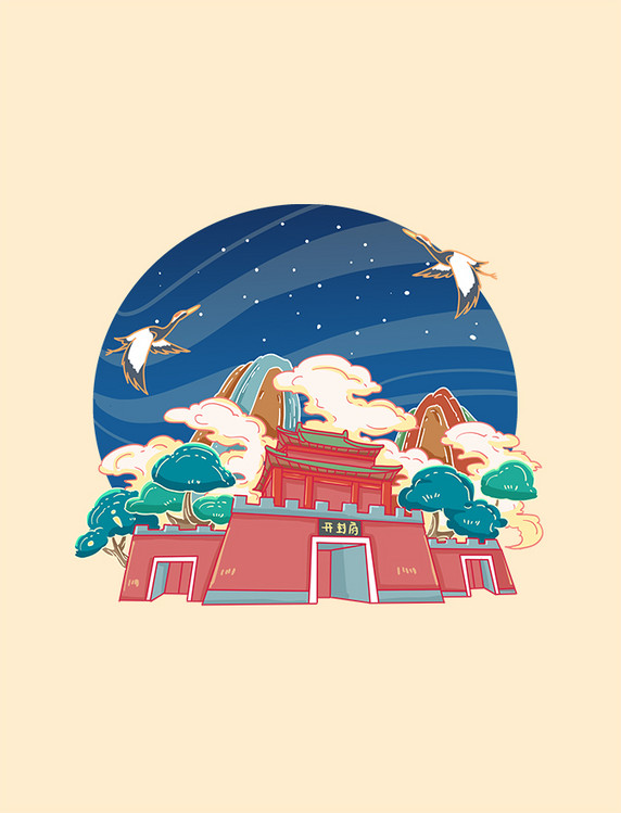 国潮风河南开封府城门旅游景点插画