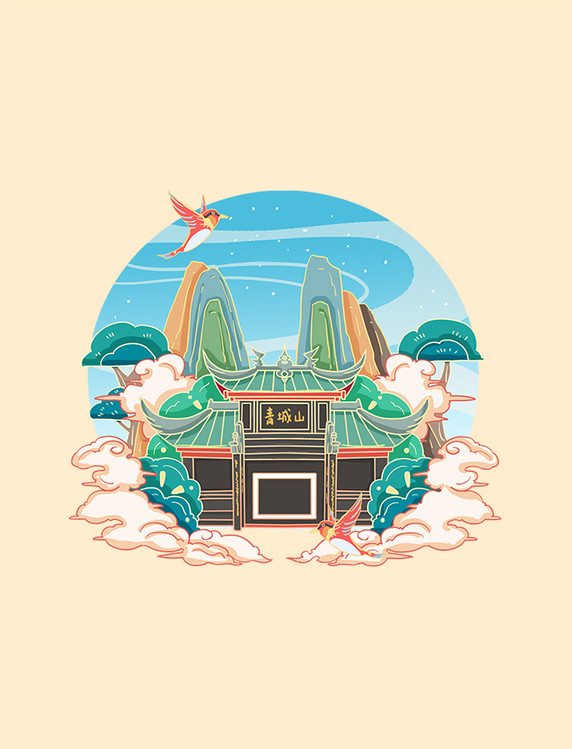 国画风国潮成都青城山旅游地标景点插画