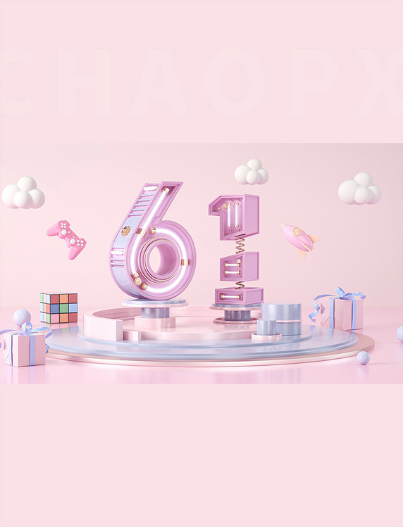 粉色61儿童节礼盒文具c4d背景立体3D