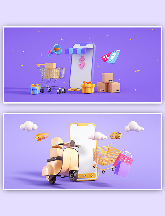 紫色渐变购物手机c4d背景3D立体