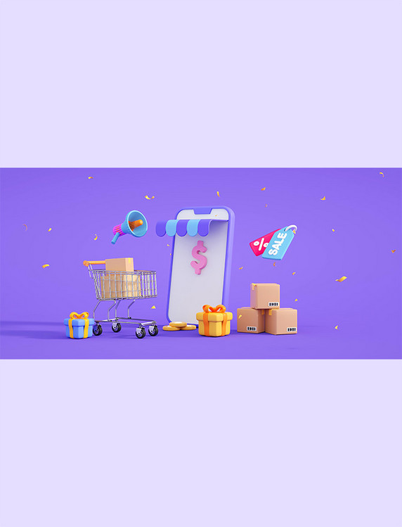 紫色商城购物礼盒手机c4d背景3D立体