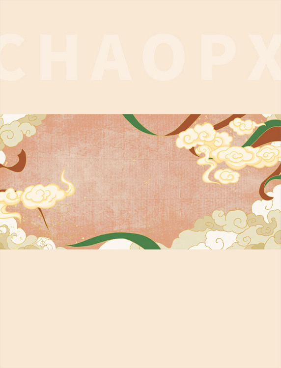 敦煌文化祥云黄色复古背景中国风古典国潮