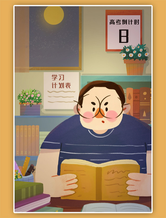 高考加油高考男孩晚上看书奋斗努力场景竖图