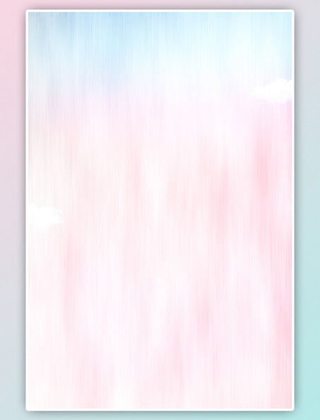 简约水彩渐变底纹粉色蓝色清新唯美拉丝效果海报背景