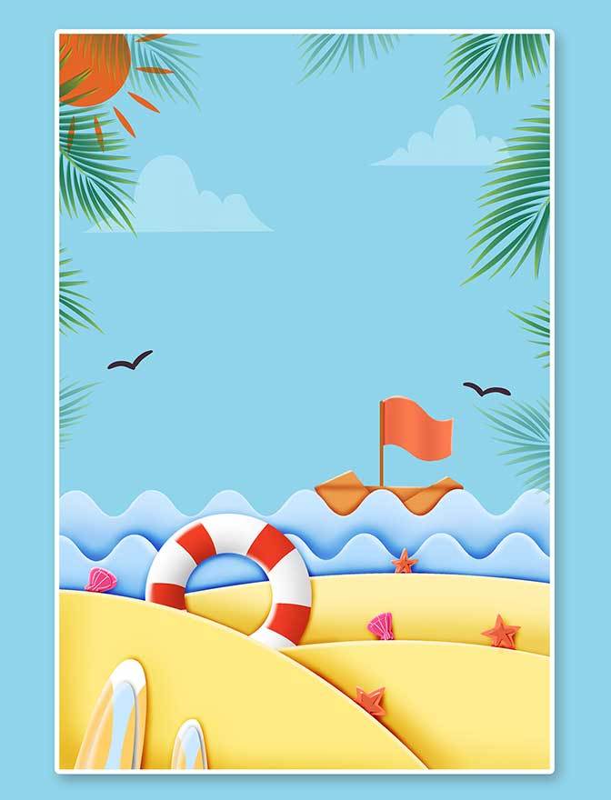 清凉一夏背景图片 清凉一夏背景专题模板下载 潮国创意