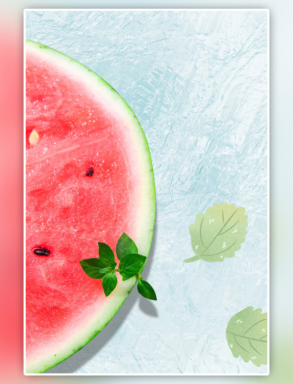 夏日夏天水果西瓜清新背景