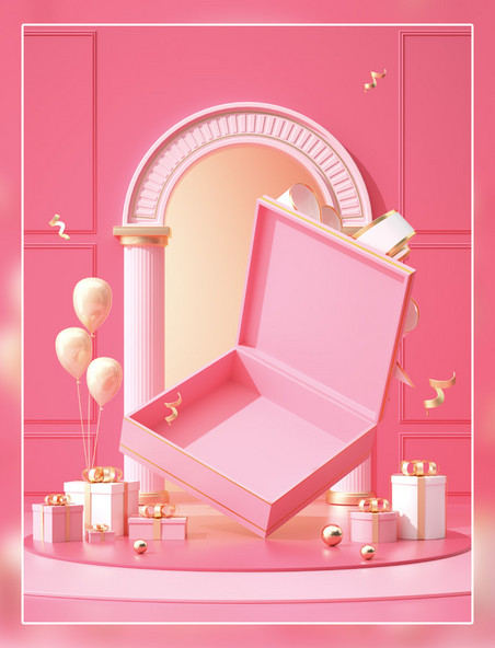 3D立体情人节粉色促销礼盒C4D电商展台背景