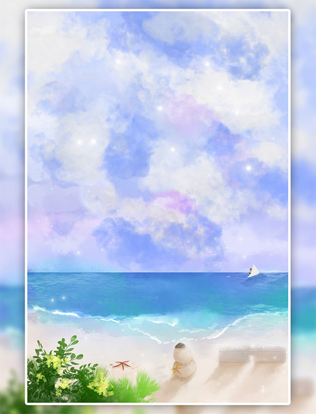 小清新夏季海边沙滩唯美治愈背景海报
