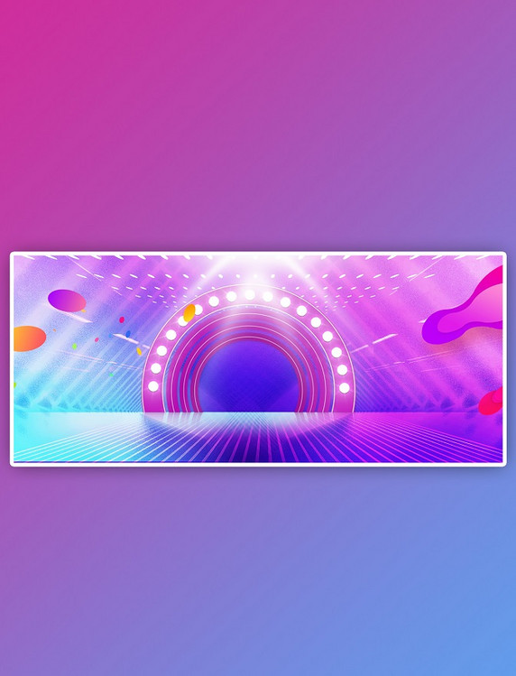 电商狂欢618合成渐变流体banner背景