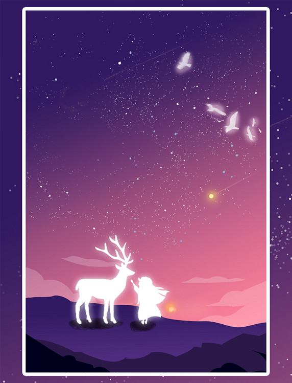 儿童节夜空梦幻星空鹿背景