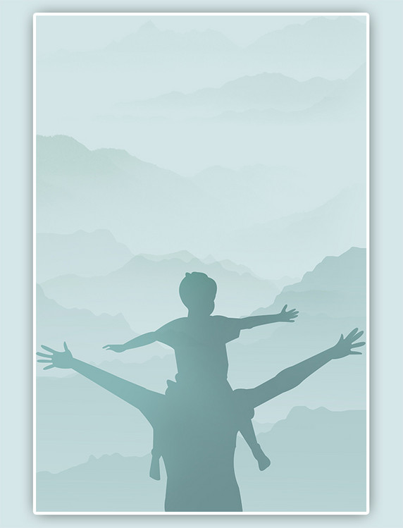 浅蓝色父爱如山亲子剪影简约海报背景