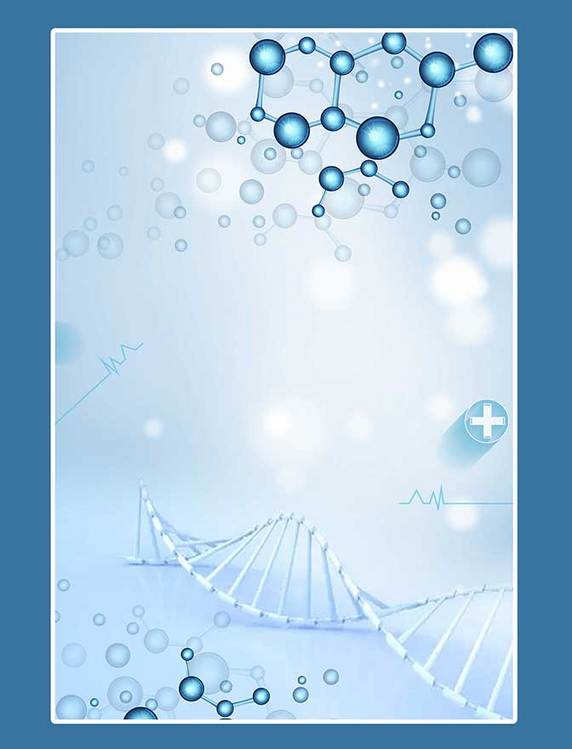 医疗淡蓝色海报背景