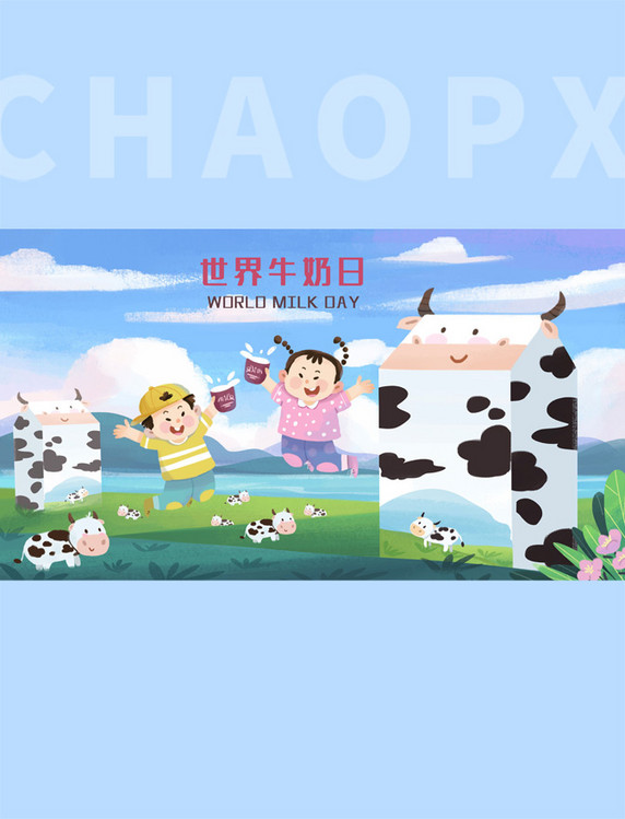 世界牛奶日之牛奶女孩草原场景插画横图