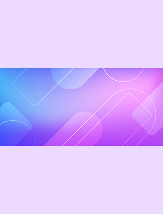 电商大促几何线条紫色渐变背景