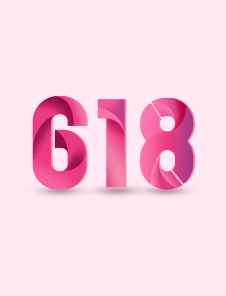 618创立体剪纸粉色字体设计