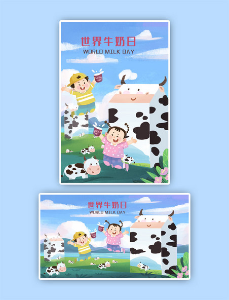 世界牛奶日之牛奶女孩草原插画场景