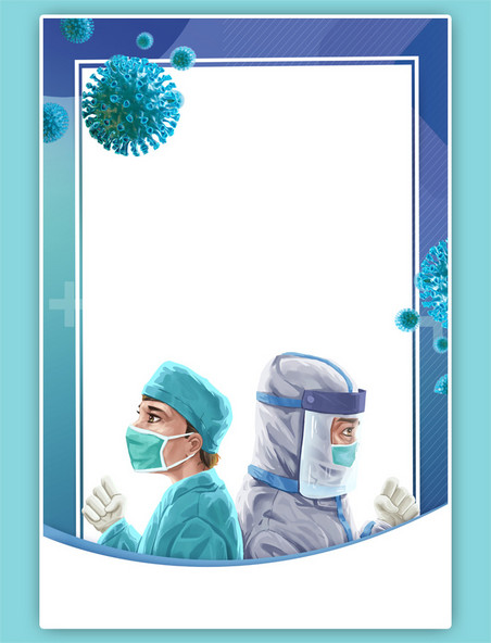 蓝色防控新冠疫情背景素材