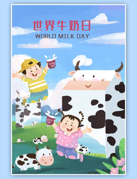 世界牛奶日之牛奶女孩草原场景插画竖图
