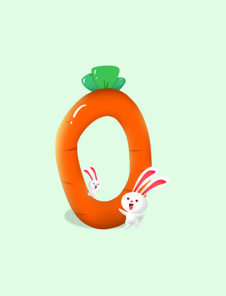 卡通可爱兔子胡萝卜数字0