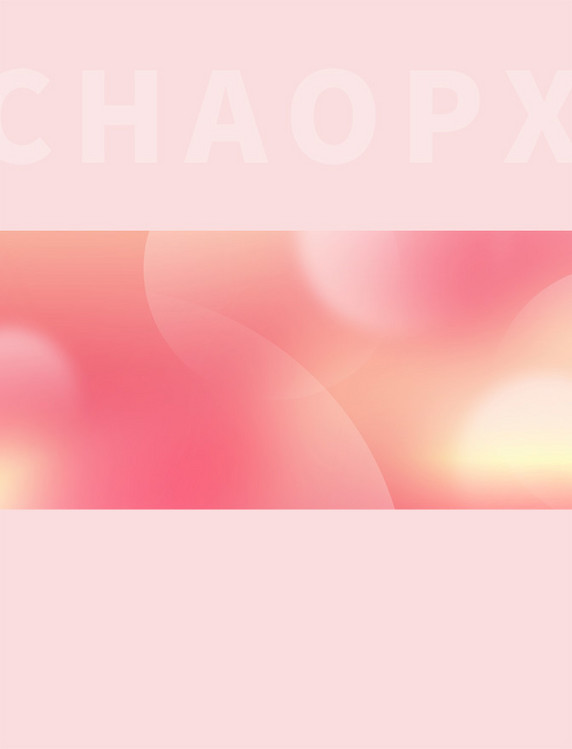 简约圆形红色弥散光背景