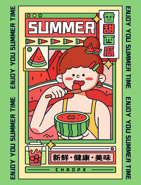 夏日清凉水果西瓜饮料饮品少女插画