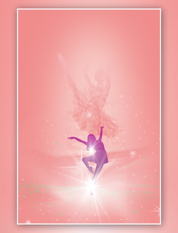 简约粉色渐变61儿童节梦想背景