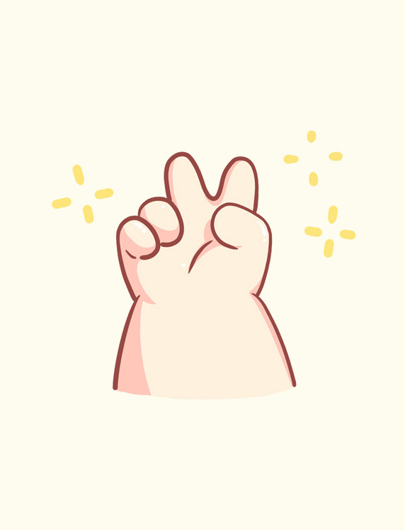 耶开心可爱小胖手手势表情包