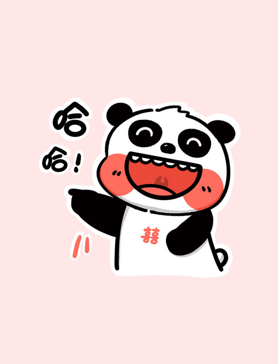 熊猫哈哈大笑表情包