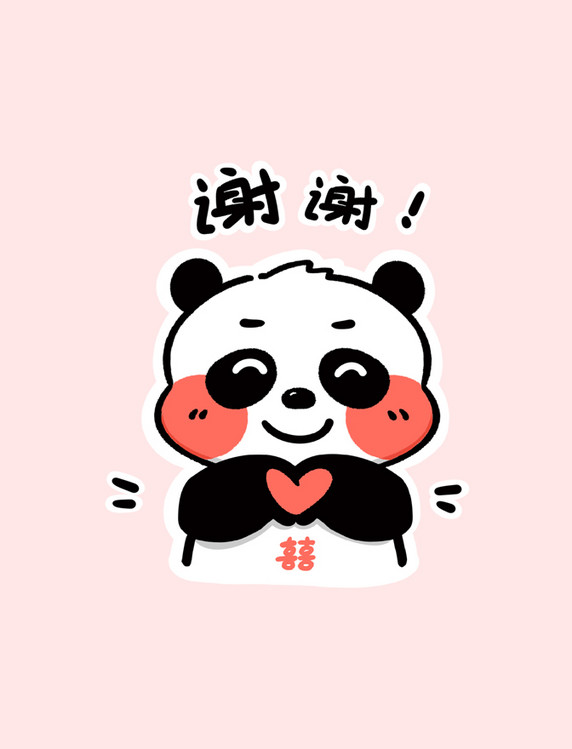 熊猫谢谢表情包