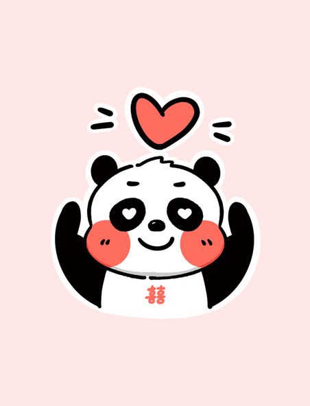 熊猫爱你表情包