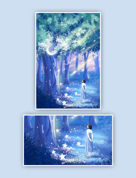 唯美治愈森林里遇到星星月亮的少女插画