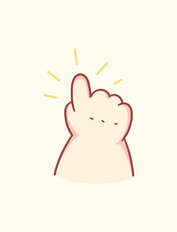 指点动作可爱小胖手手势表情包