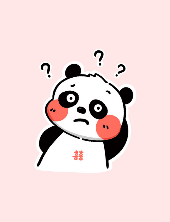 熊猫问号脸表情包