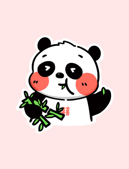 熊猫吃竹子表情包