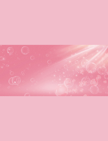 温馨梦幻气泡粉色质感背景