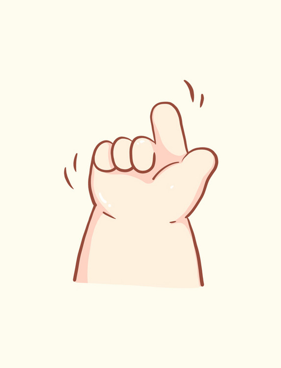 no不可以可爱手势表情包